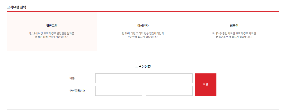 알뜰폰 허브로 알뜰폰 요금제 비교와 알뜰폰 통신사 추천, 개통까지 한방에 해결