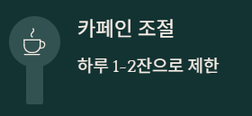 눈꺼풀 떨림현상