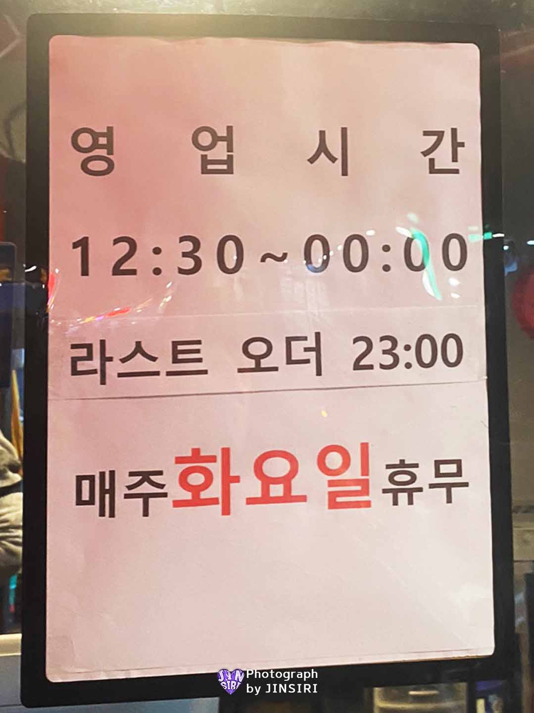 김포 풍무동 양꼬치 양고기 맛집 술집 데이트 회식장소 추천 김대박양꼬치