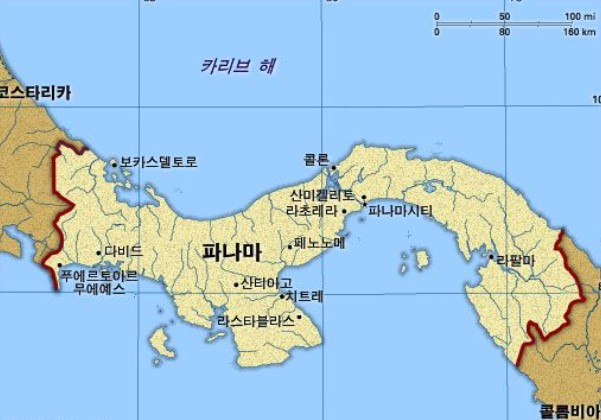 파나마 지도 관련 사진