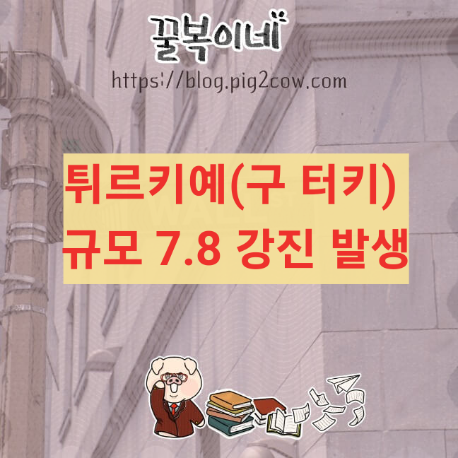 최신이슈