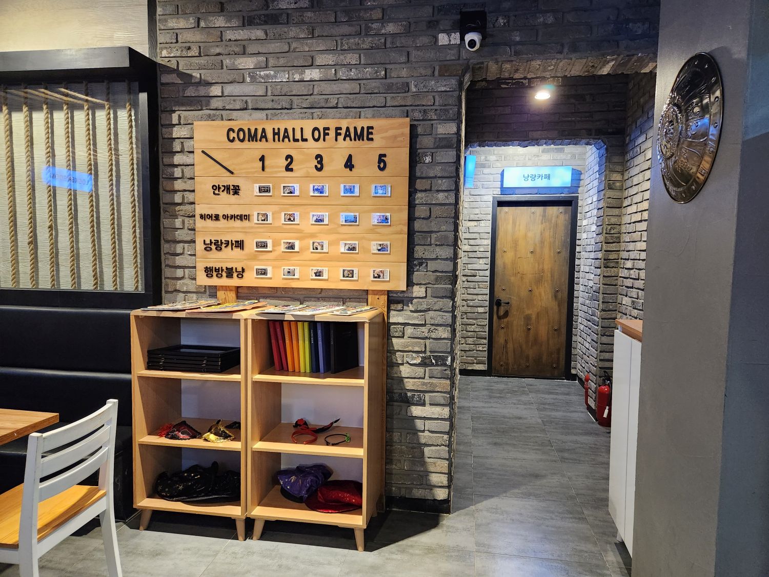 룸즈에이 일산 라페스타점