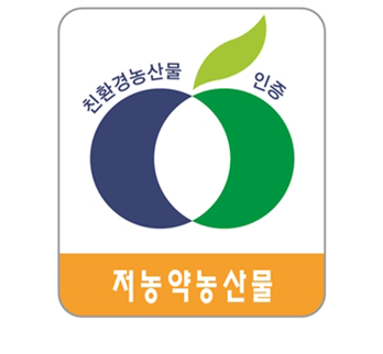 저농약