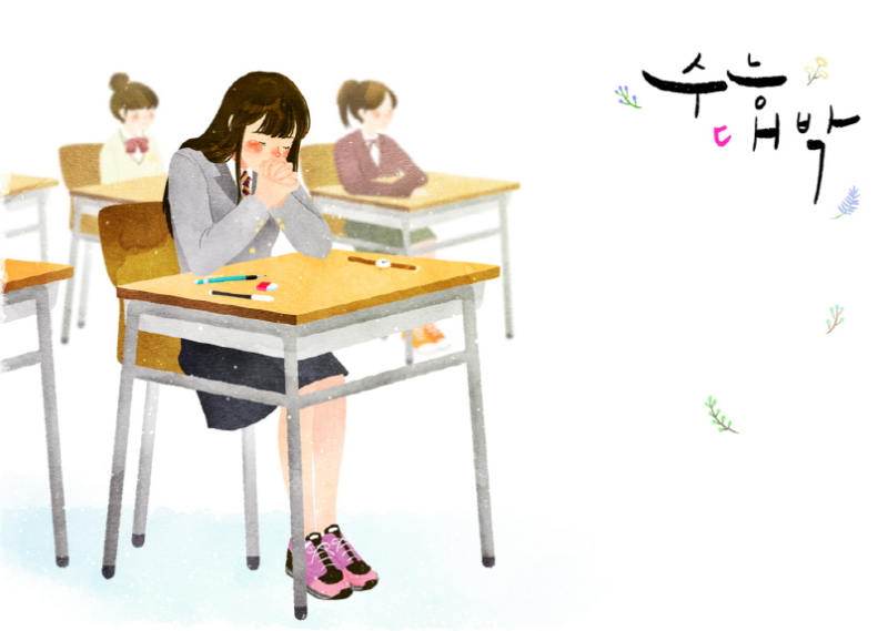 2024년 수능 수험생 할인 혜택