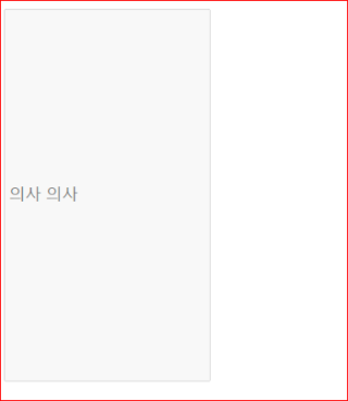 높이가 300픽셀로 변함