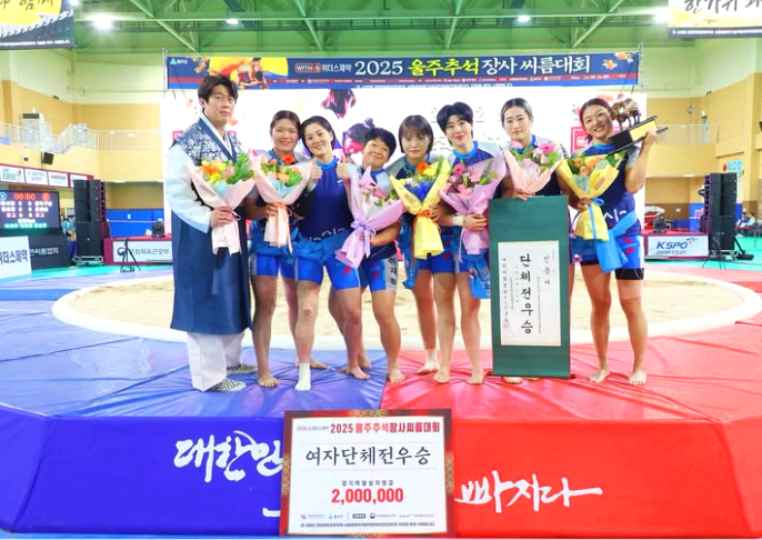 여자부 단체전 우승팀