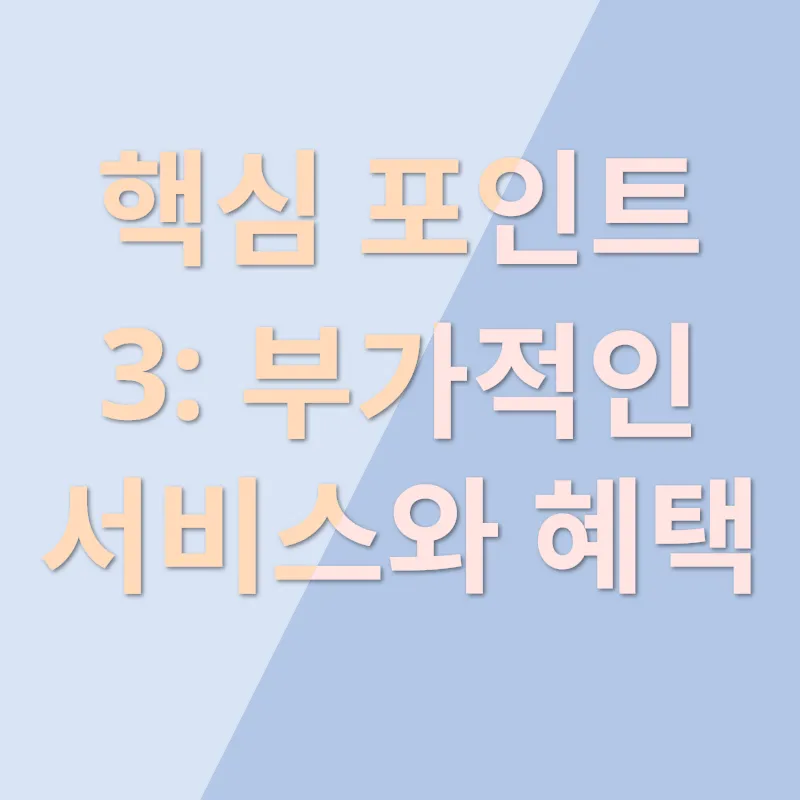 세무대행_3