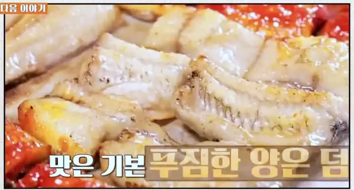 식객 허영만 백반기행 정시아 참게탕 장어 양념구이 소금구이 장어구이 공주 청벽산 맛집 소개