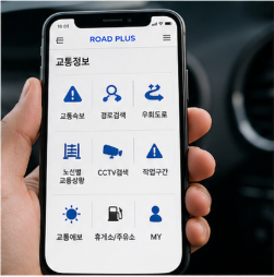 고속도로 CCTV 로드플러스 바로가기