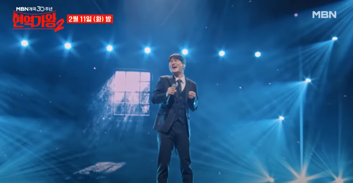 현역가왕2-투표하기