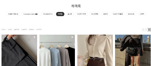 리리-앤코-하객룩