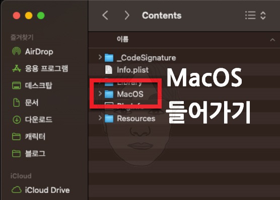 맥북 포토샵 설치