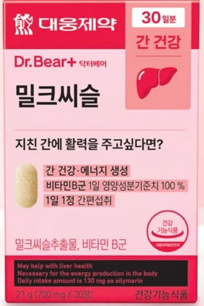 다이소밀크시슬