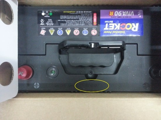 차량용 배터리 제조일자 위치 이미지