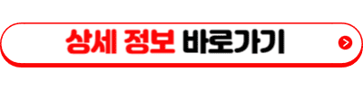 비오틴 추천 순위 TOP 5(24년 11월) - 네이버, 쿠팡, 올리브영 판매 랭킹 비교