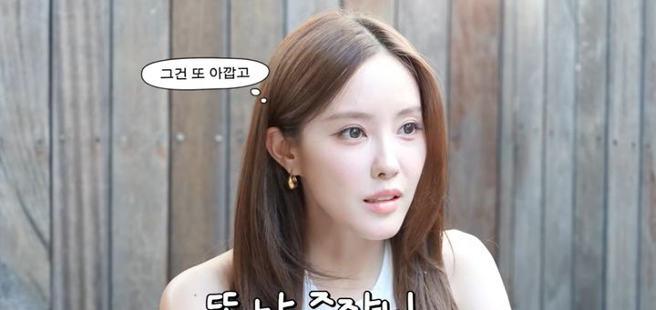 효민 결혼, 10살 연상 금융인 남편과 결혼 결심 계기 공개 참고 이미지 2