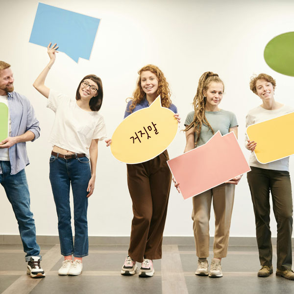 거짓말의심리 심리학블로그