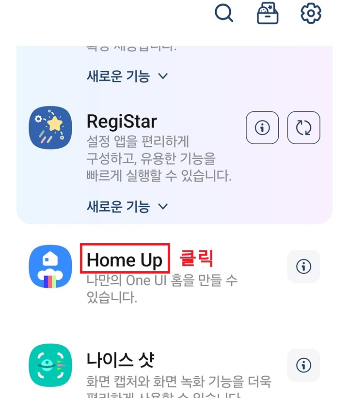 Home Up 보임