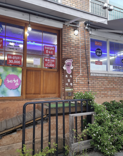 전주 한옥마을 여행코스 추천 비빔밥 와플 식스센스 촬영지