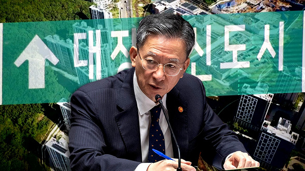 대장동 항소 포기