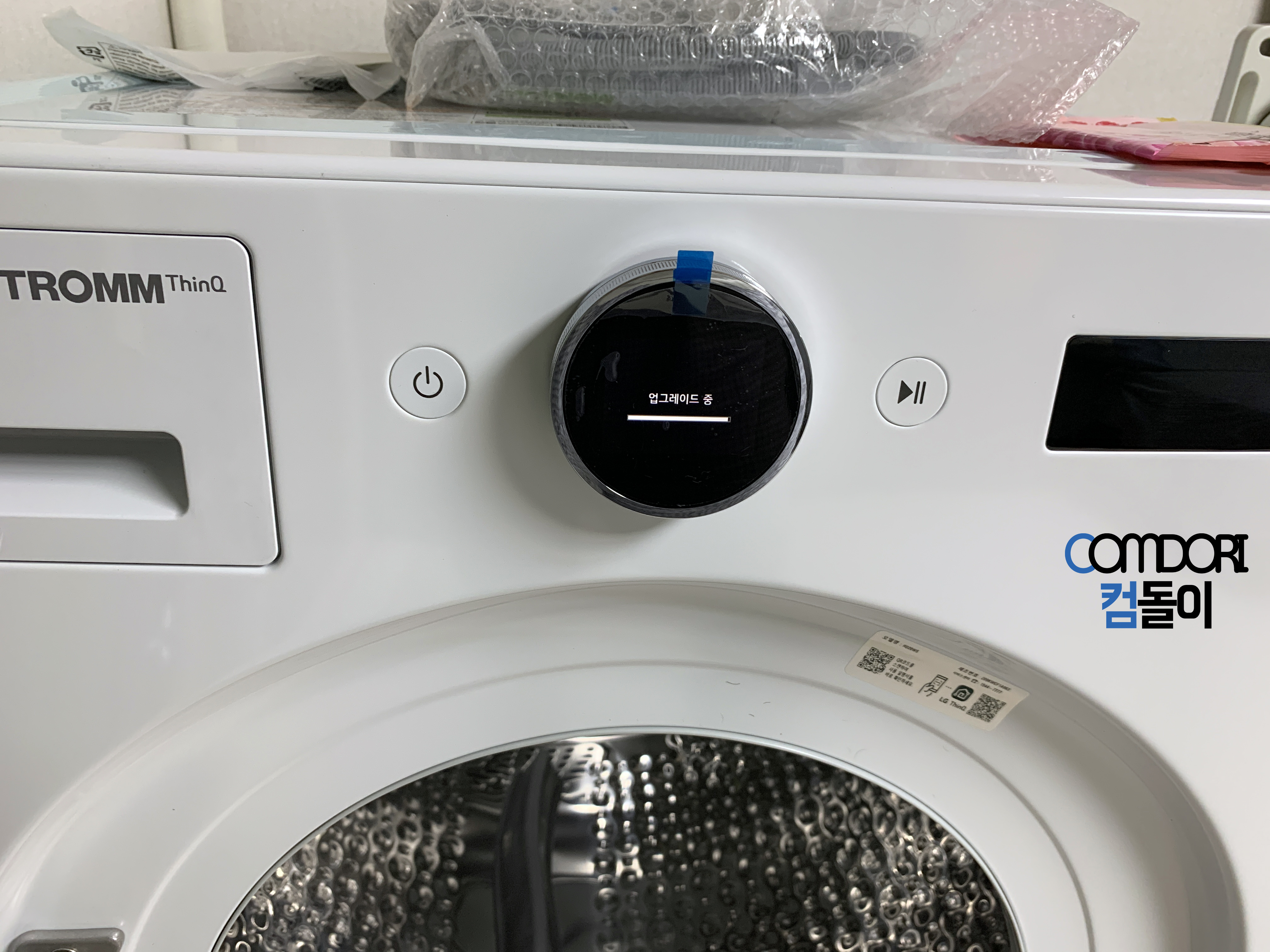 LG건조기 RD20WS UP가전