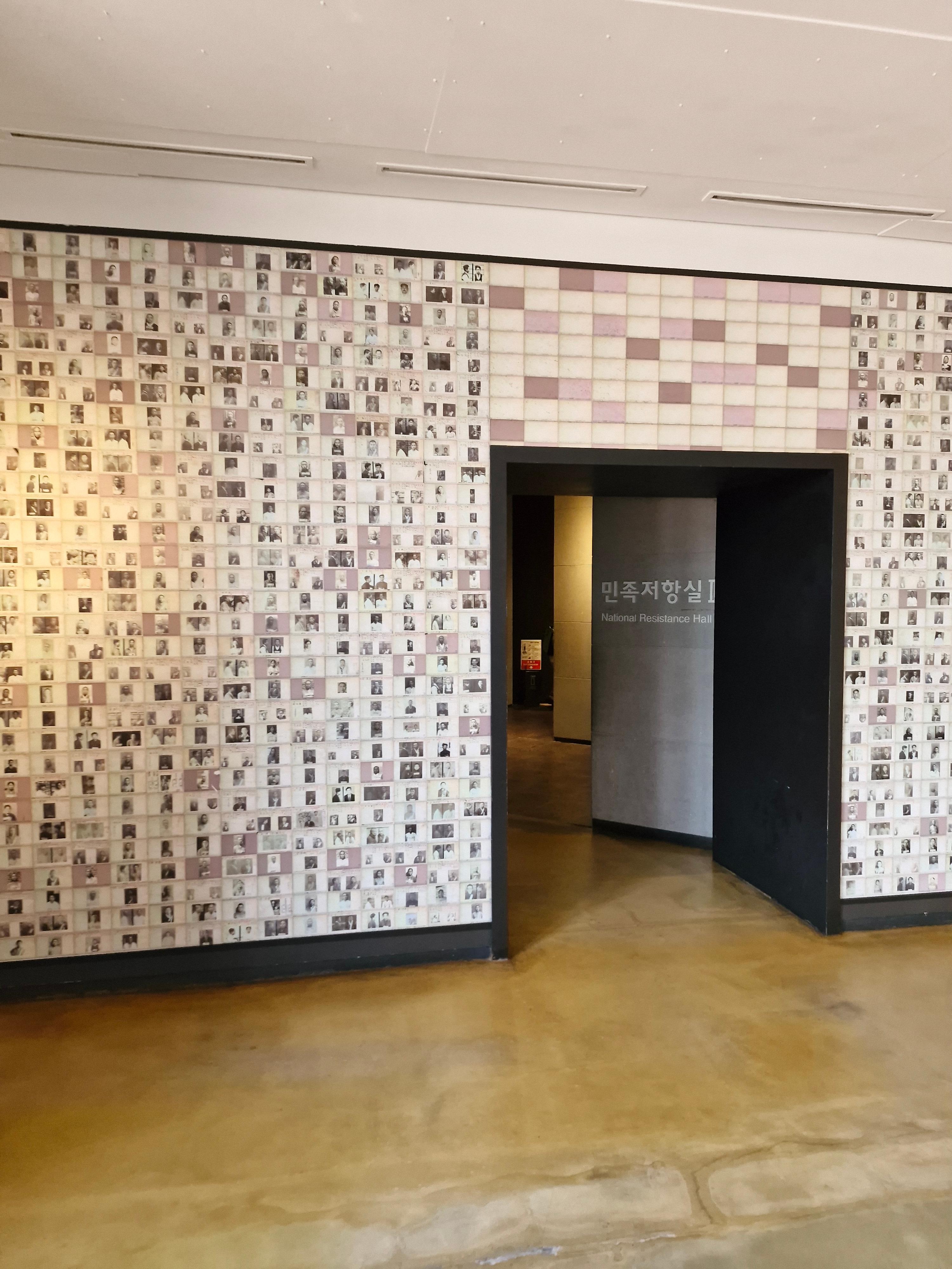 서대문형무소역사관