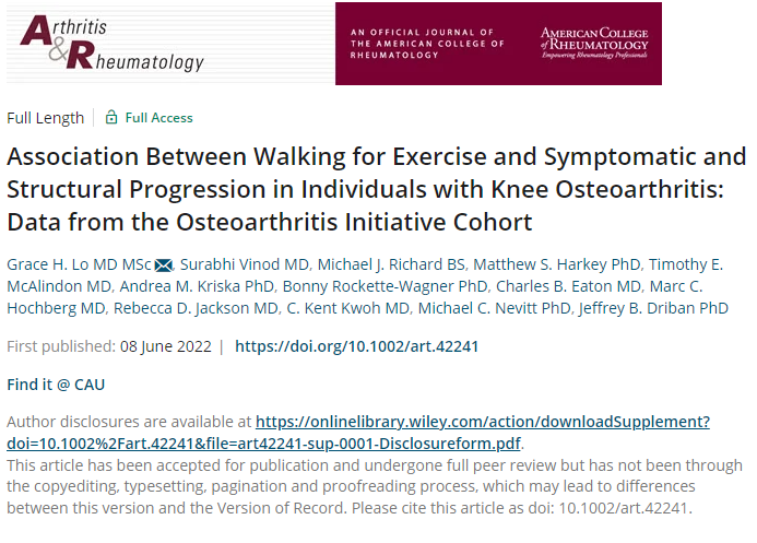 해당-논문-캡쳐