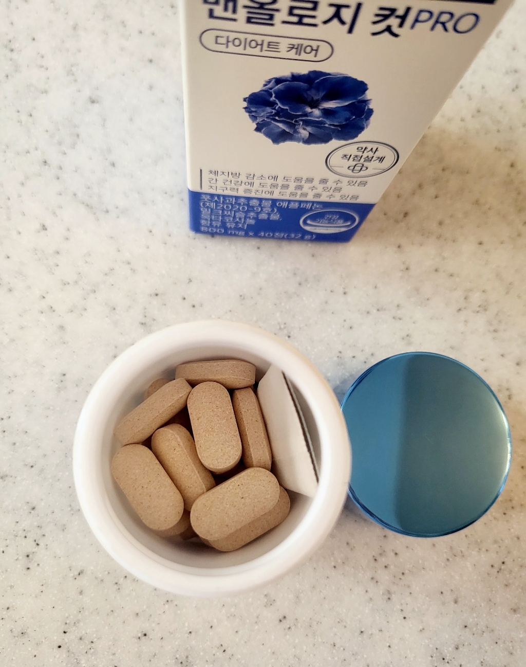 파란통 다이어트 성분