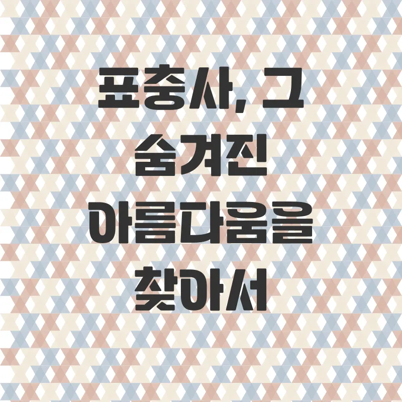 포르투갈 소규모 여행_3