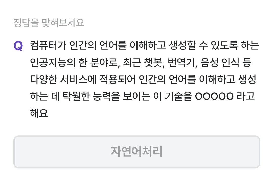 비트버니 3월 14일 퀴즈 정답 ㅈㅇㅇㅊㄹ