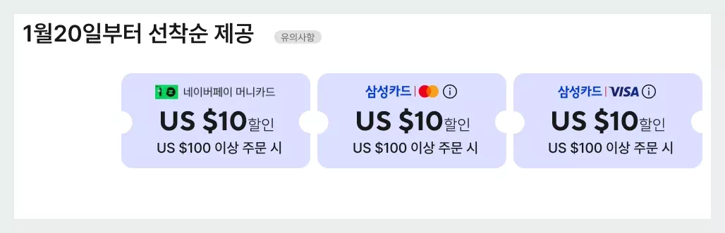 알리익스프레스 할부
