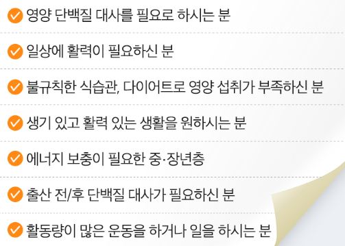 메디타민 비오틴
