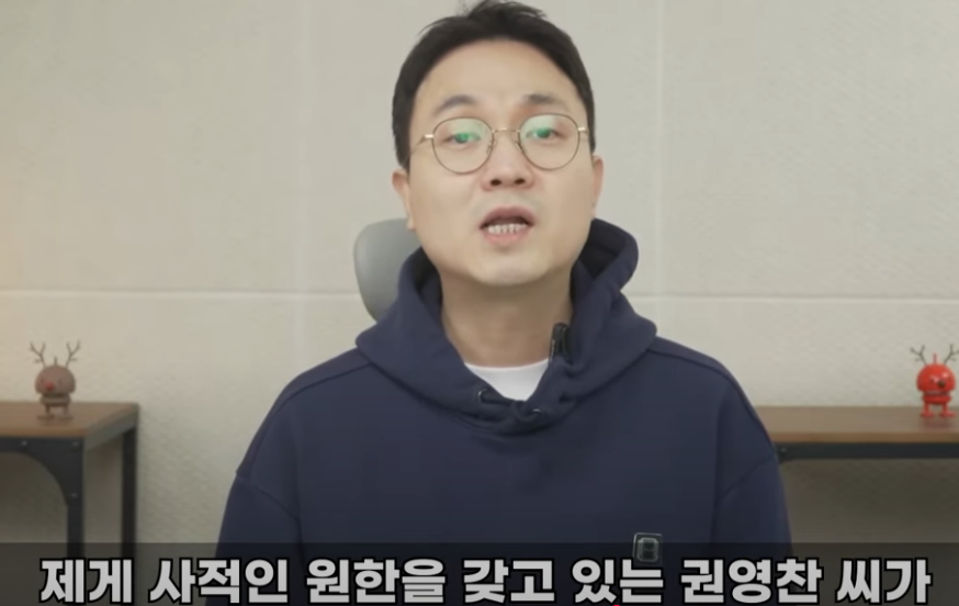 연예 뒤통령 이진호 유튜버