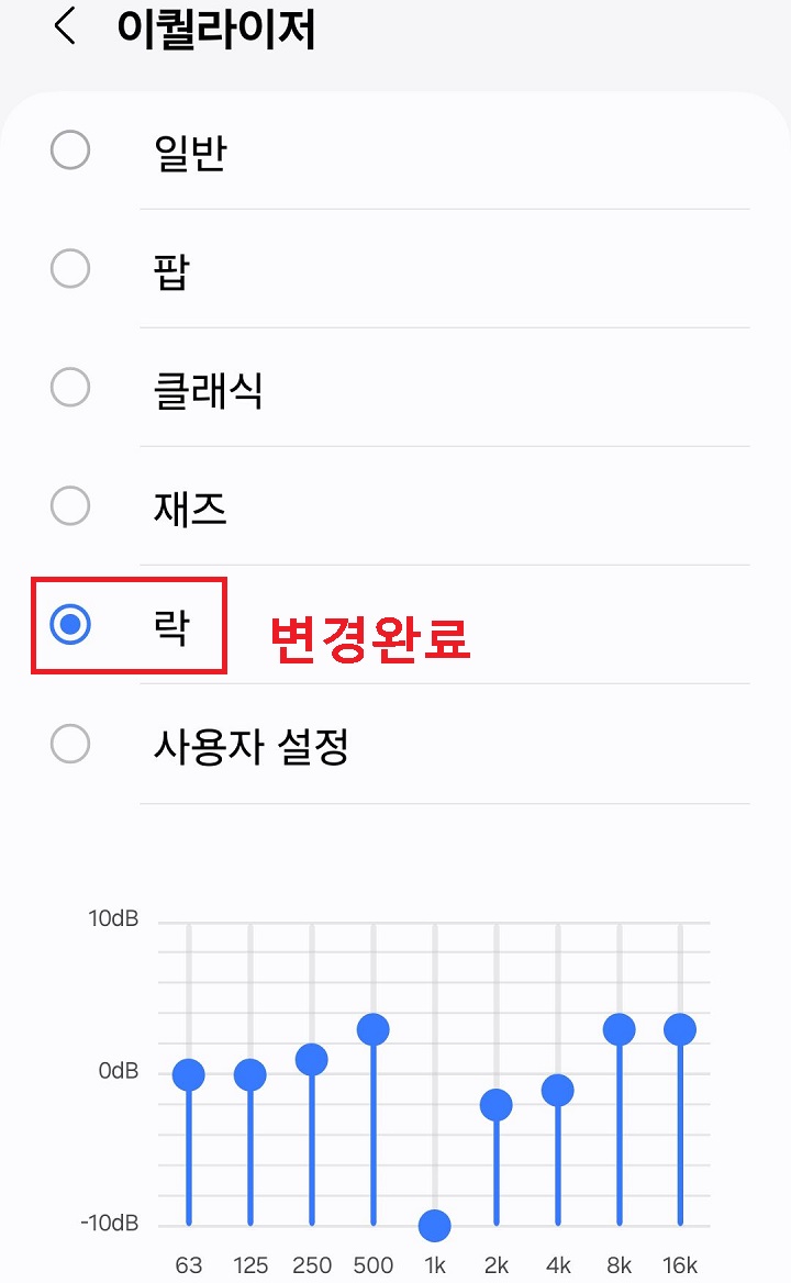 새로운 장르 선택됨