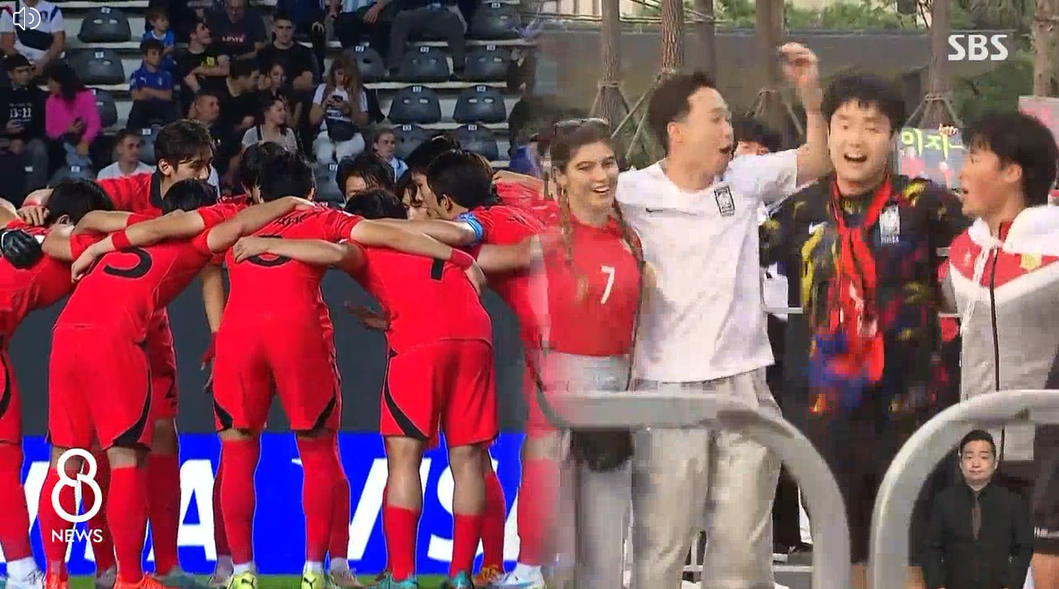 FIFA U-20 월드컵 아르헨티나 2023한국축구일정.대한민국vs이스라엘.3,4위전