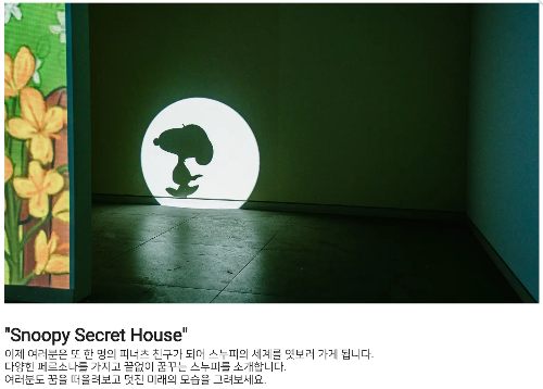 가든하우스