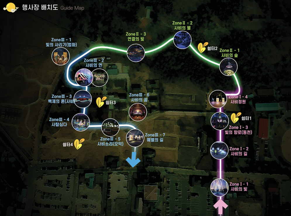 미디어아트 부여의 행사장