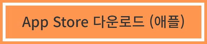 내 연금 조회하기