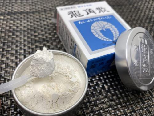 용각산 의 효능