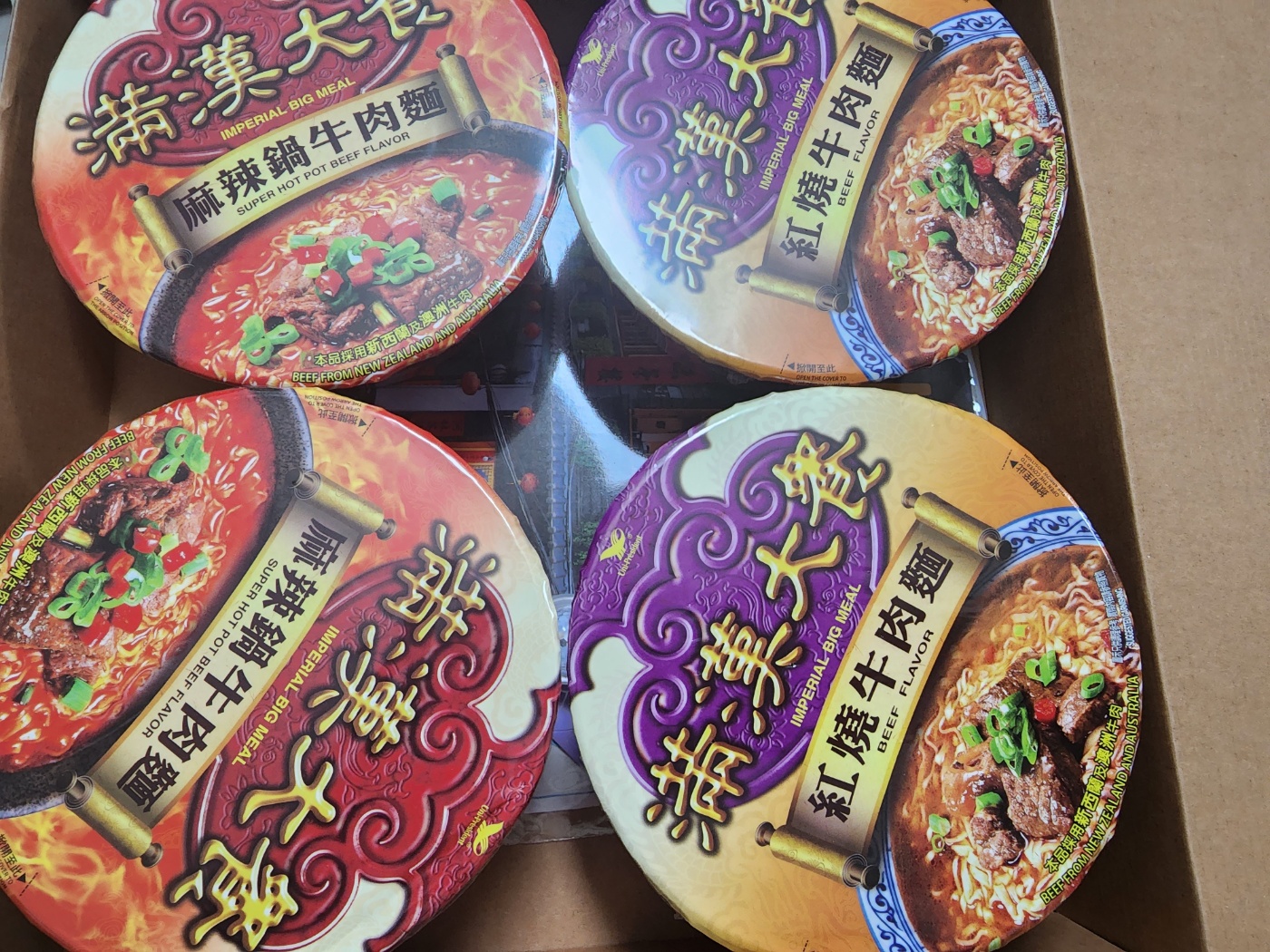 만한대찬 컵라면