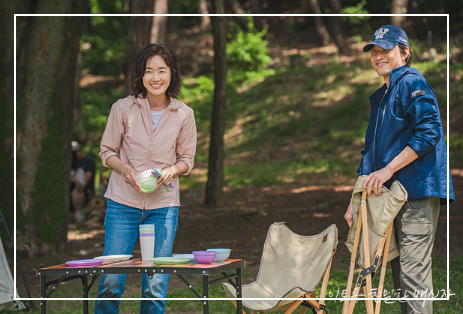 이토록 친밀한 배신자