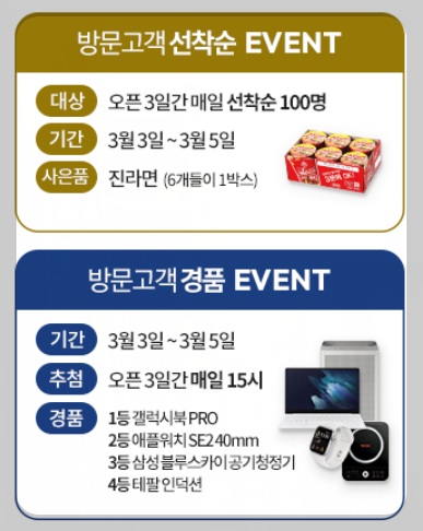 서울 은평구 역촌동 동부 센트레빌 아스테리움 시그니처 23년 3월 분양