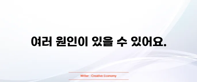 아랫배가 아픈이유