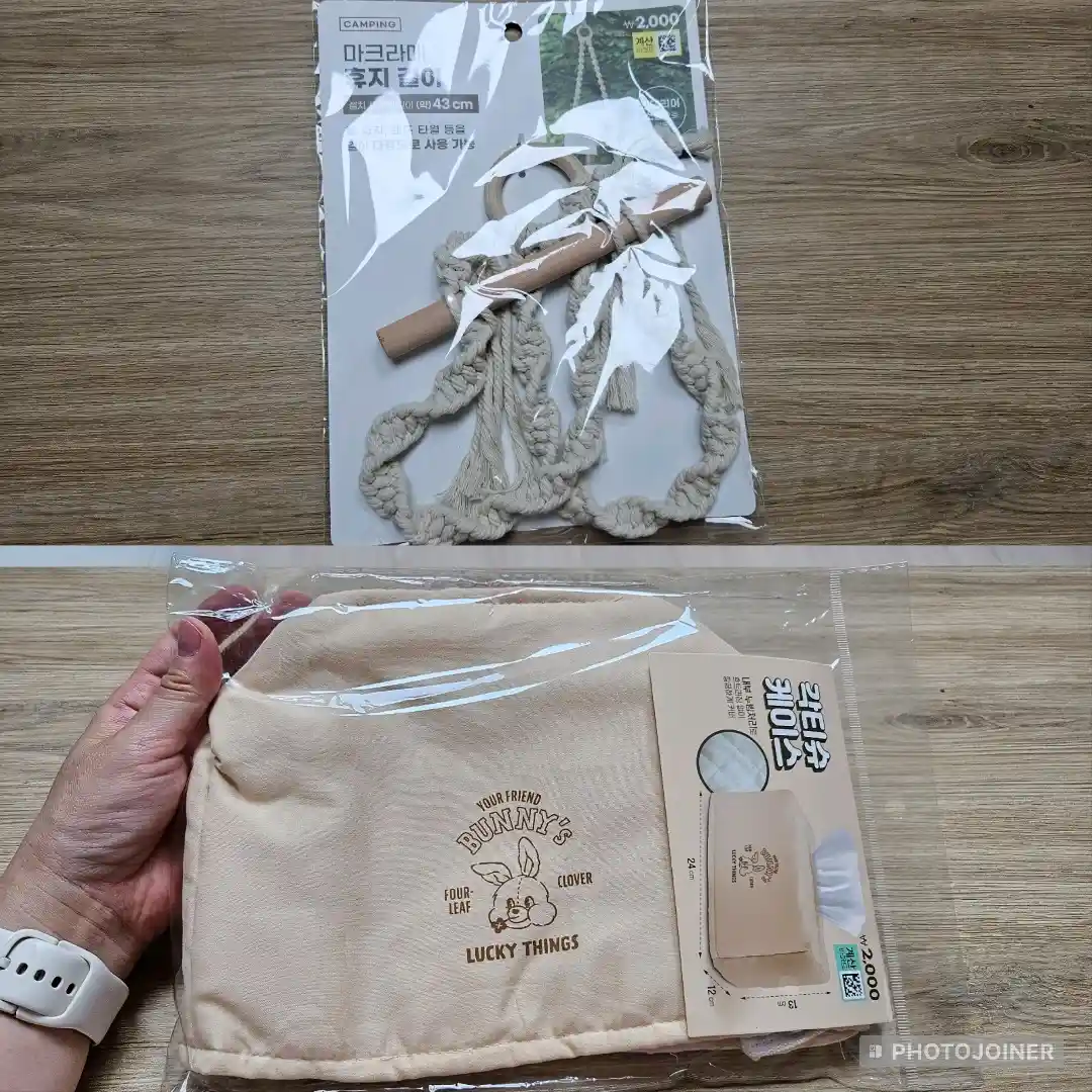 다이소 휴지관련 소품