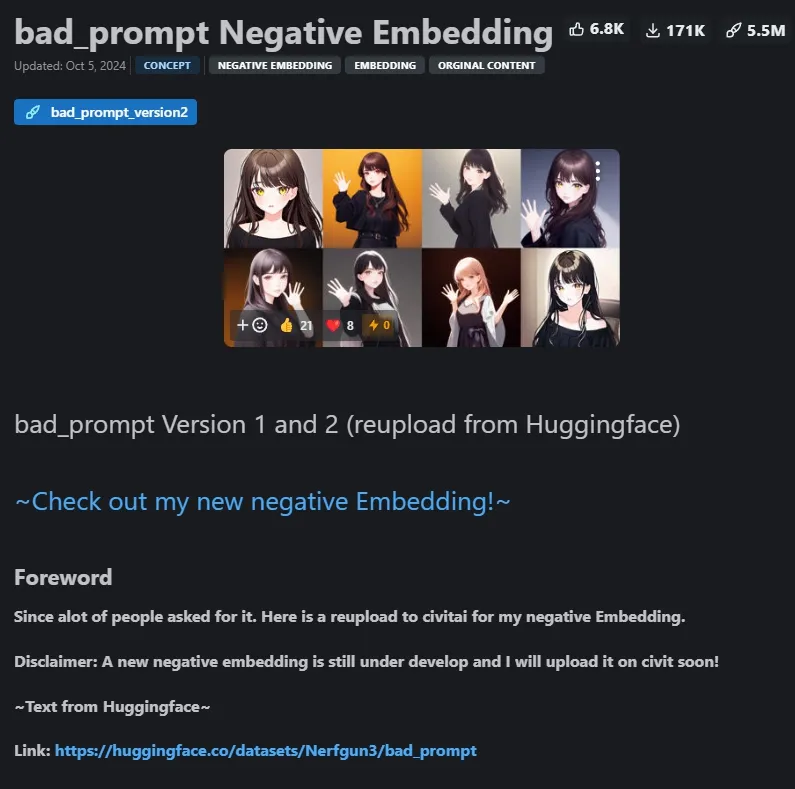 bad_prompt negative embedding 페이지