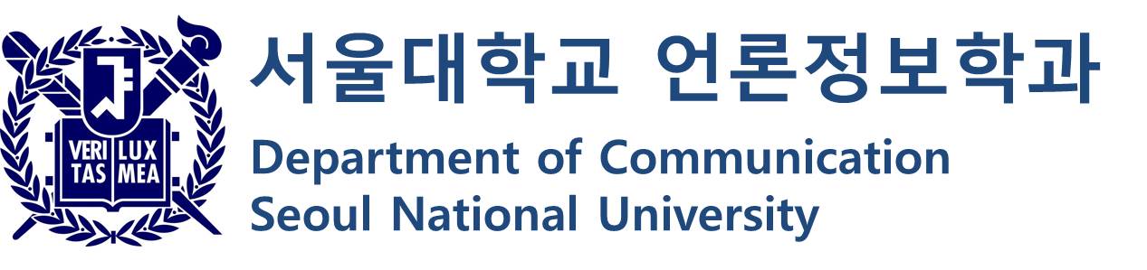 서울대학교 언론정보학과 로고