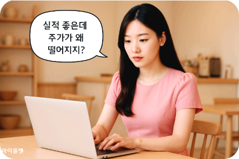 실적장세의 착시와 기관의 수급 게임