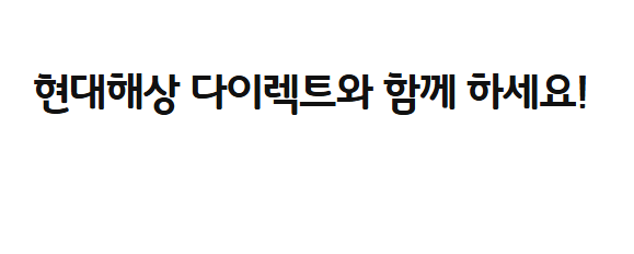 상황별 전화번호 안내