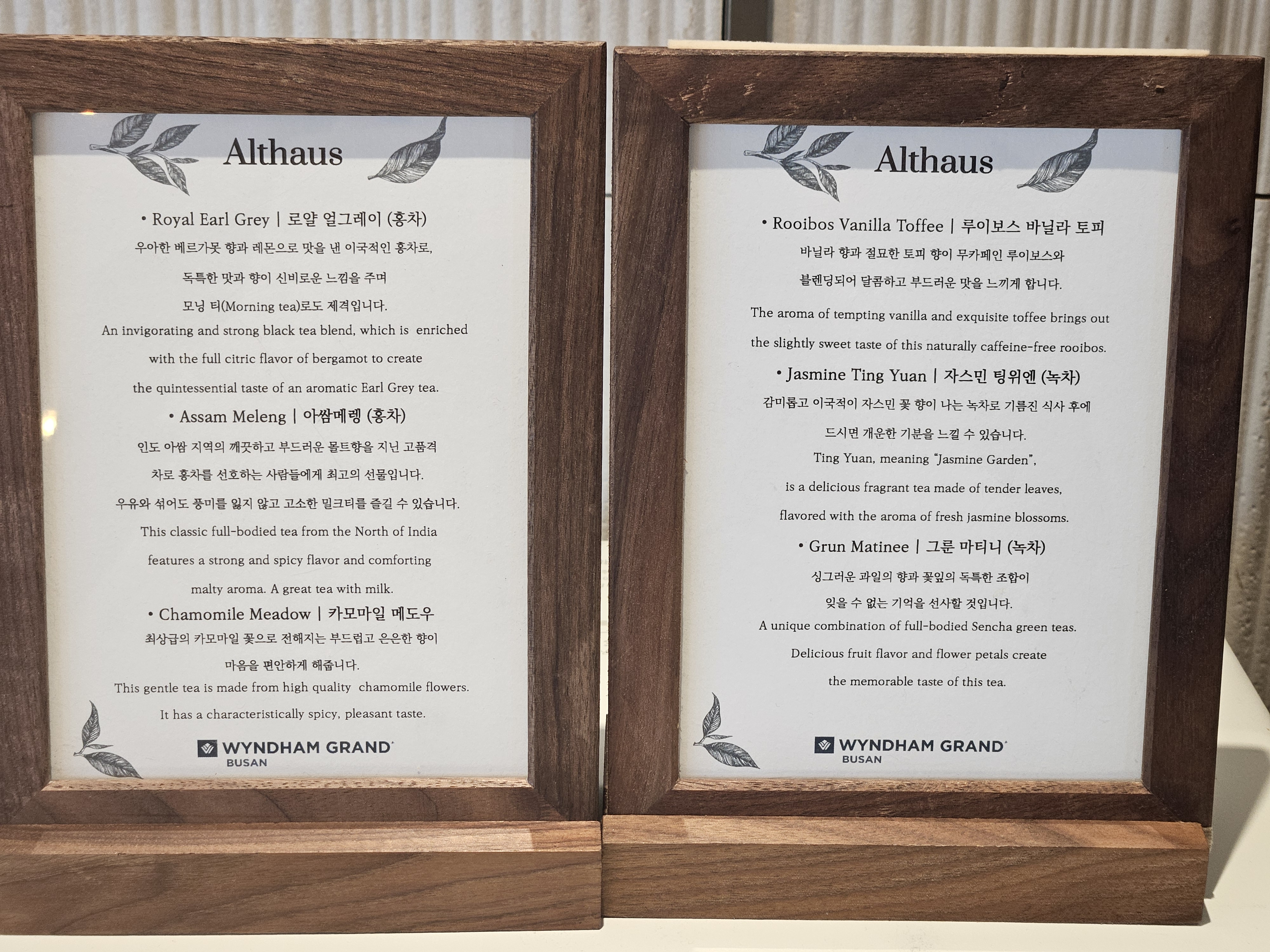 티백 종류 설명