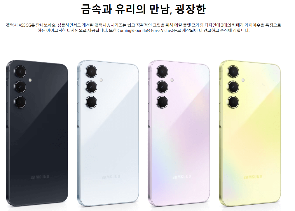 갤럭시 색상